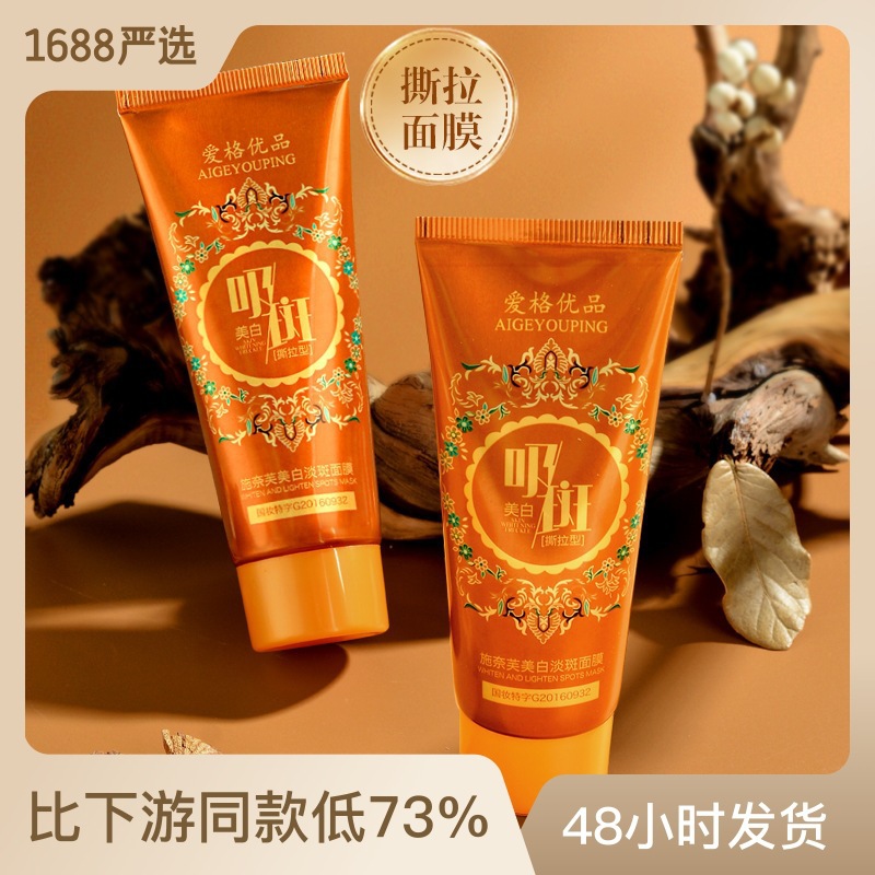 maschera peel off egger premium kokun
