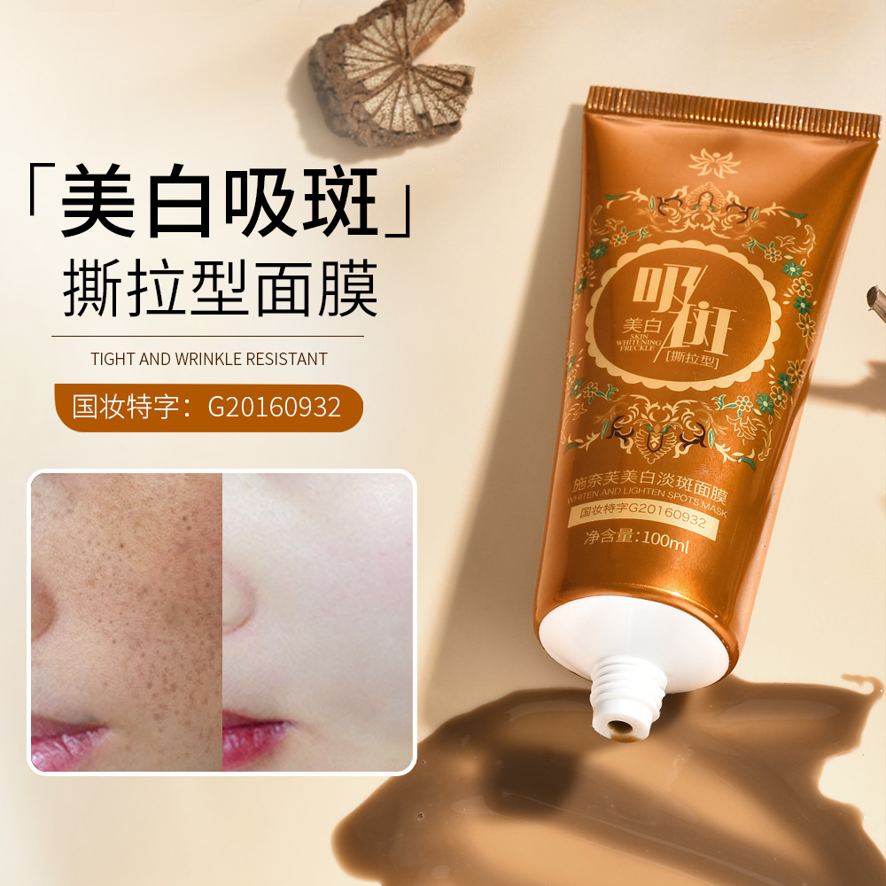 maschera peel off egger premium kokun