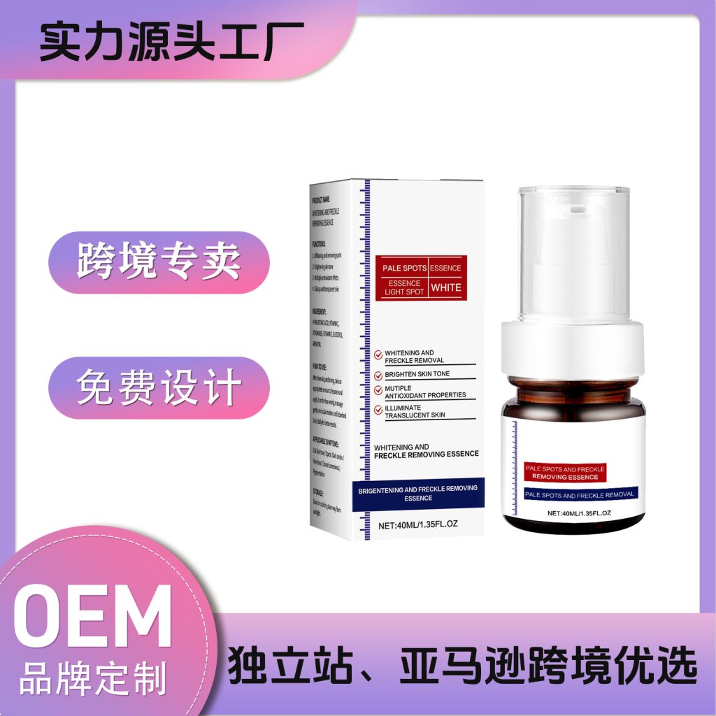 siero antimacchie viso essenza illuminante 40ml kokun